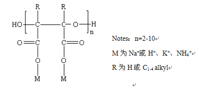 聚环氧琥珀酸（钠）PESA 结构式